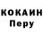 A PVP кристаллы Uchiha Reflection