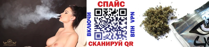 Бутират оксибутират где можно купить наркотик mega ONION Минеральные Воды