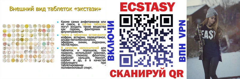 Экстази диски  где можно купить наркотик  Минеральные Воды 