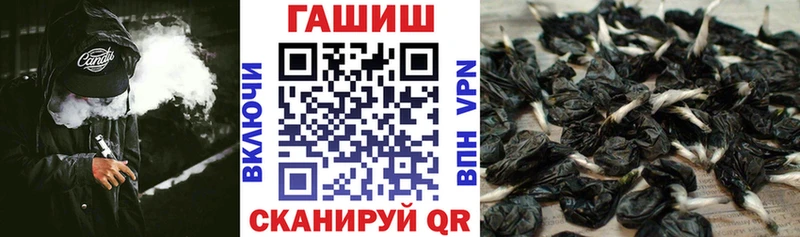 ГАШИШ Изолятор Минеральные Воды