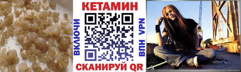 Кетамин ketamine  Минеральные Воды 