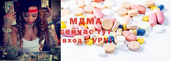 MESCALINE Богданович