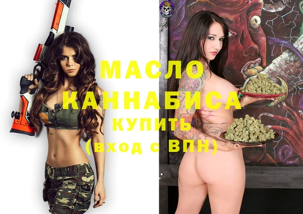 прущие грибы Бородино