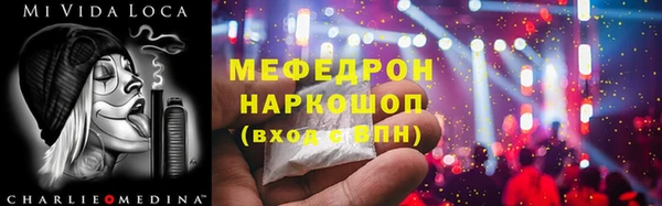 каннабис Богородицк