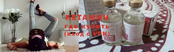 каннабис Богородицк