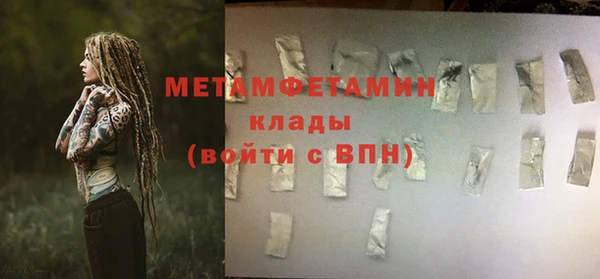 винт Богородск