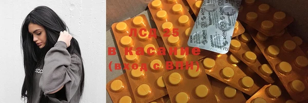 MESCALINE Богданович