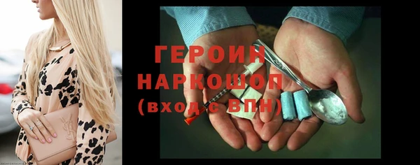 MESCALINE Богданович