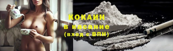 винт Богородск
