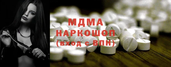 соль ск Бронницы