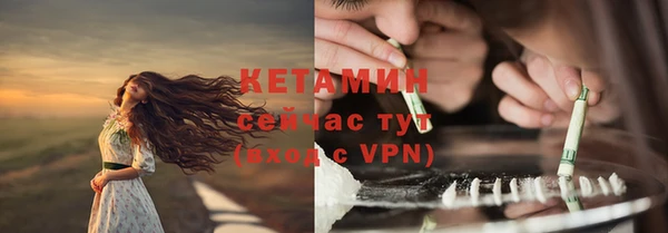 каннабис Богородицк