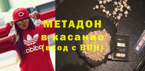 соль ск Бронницы