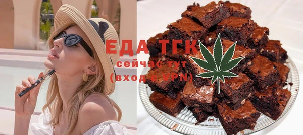 винт Богородск