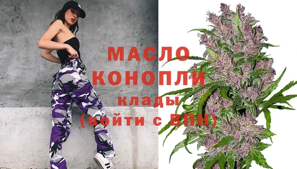 альфа пвп Сатка