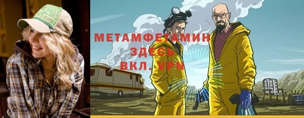 каннабис Богородицк