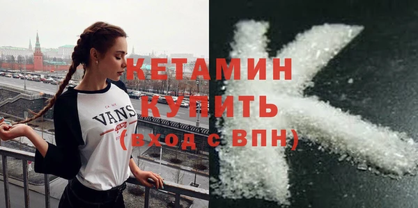 винт Богородск