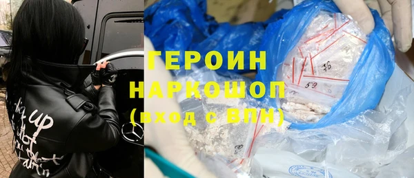 соль ск Бронницы
