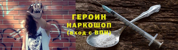 соль ск Бронницы