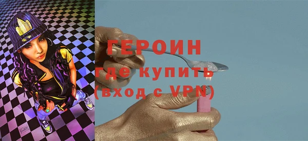 каннабис Богородицк