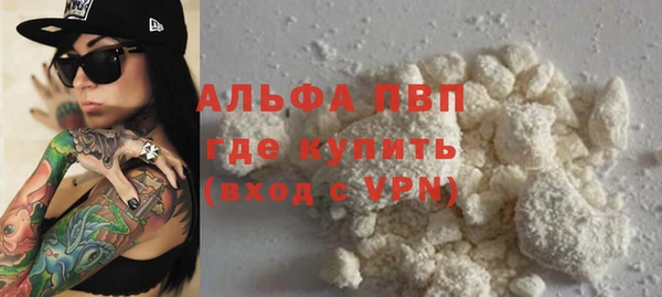 соль ск Бронницы