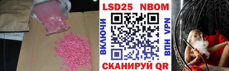 даркнет сайт  Минеральные Воды  LSD-25 экстази ecstasy 