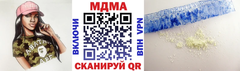 МДМА VHQ наркошоп Минеральные Воды