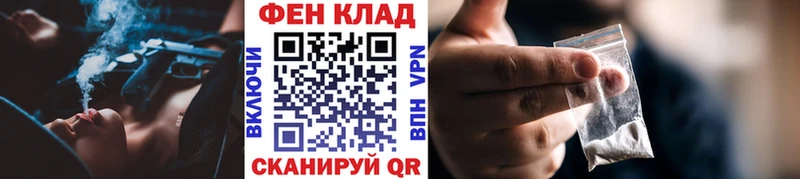 наркошоп дарк нет официальный сайт Метамфетамин витя Минеральные Воды