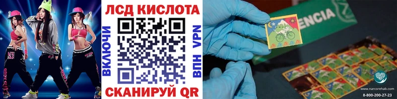 omg онион  Минеральные Воды  Марки 25I-NBOMe 1,5мг 