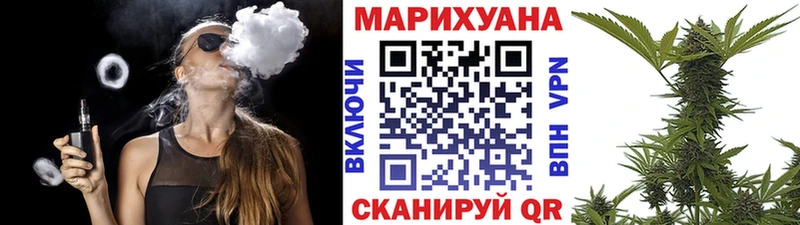 где купить наркоту  Минеральные Воды  Марихуана White Widow 